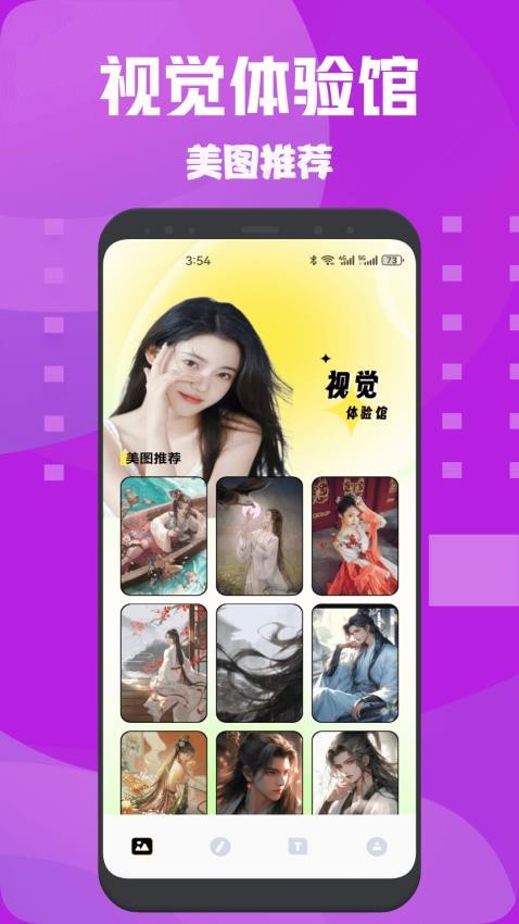 懒人修图