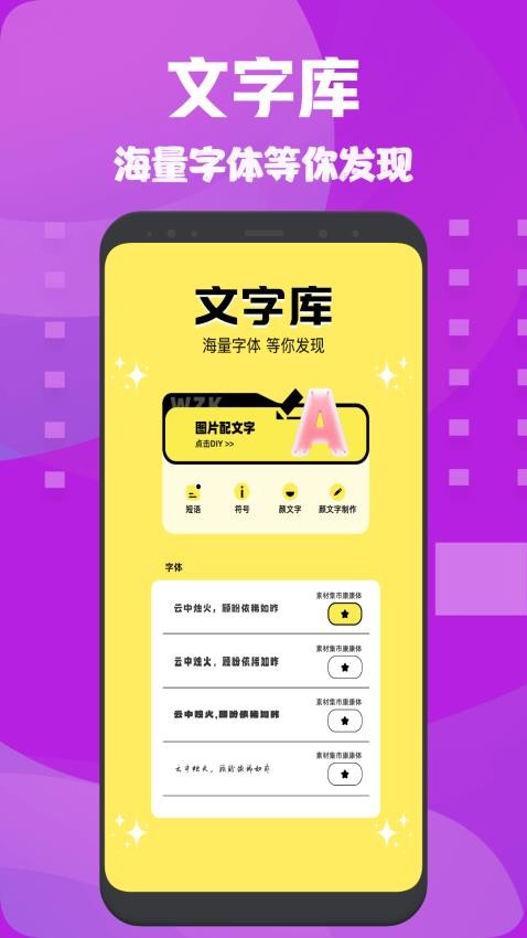 懒人修图