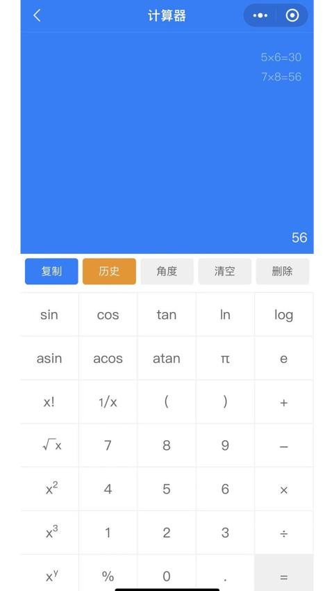 珠子云计算
