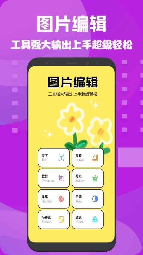 懒人修图