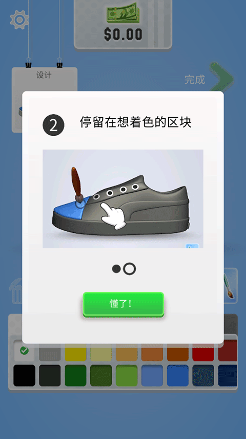 黄金切尔西