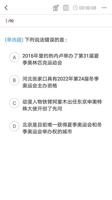 卓文中兴