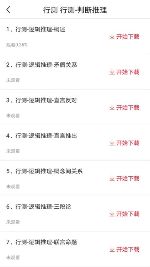 卓文中兴