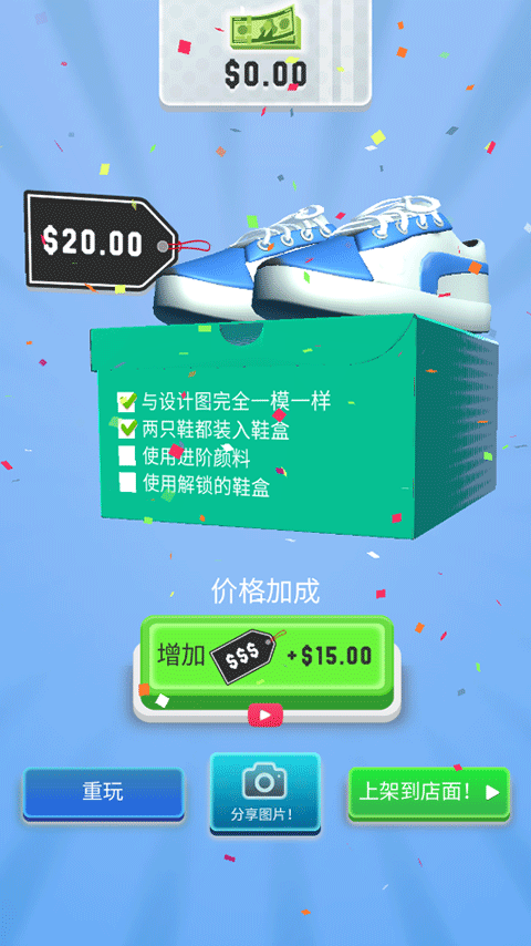 黄金切尔西