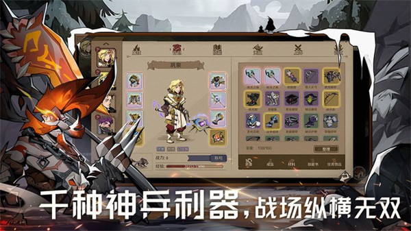 时间之钥新版