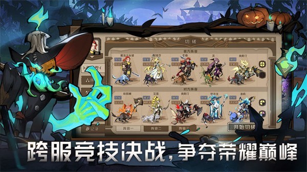 时间之钥新版