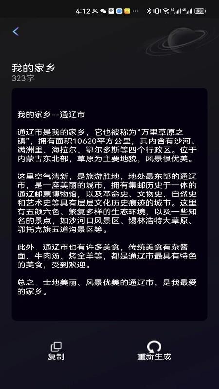  量子探险