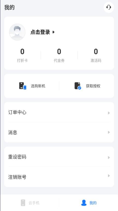 海马云
