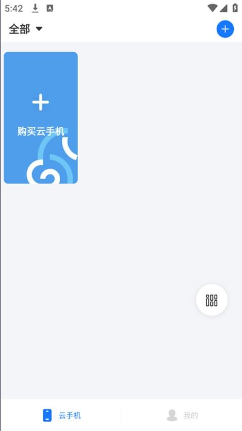 海马云