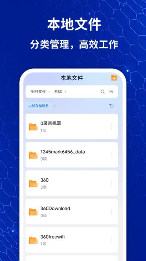 CAD快速看图画图王