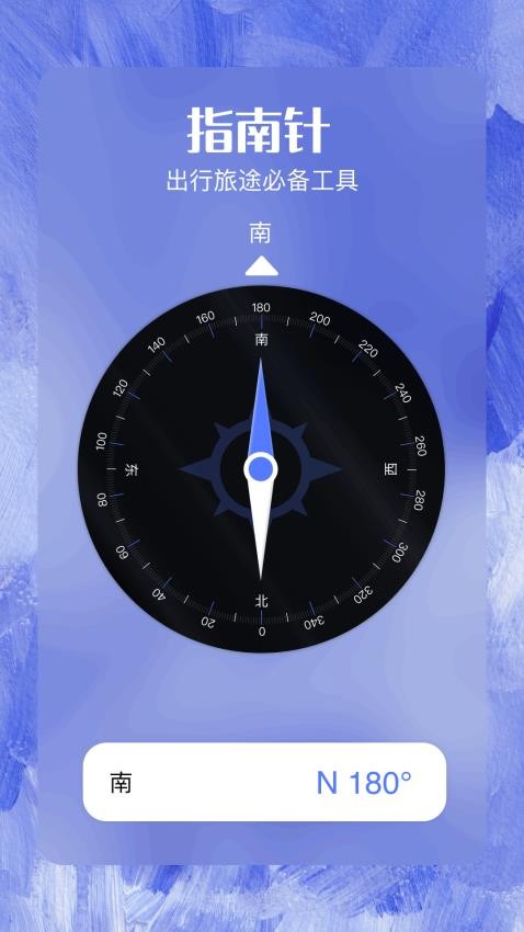 我的工具箱
