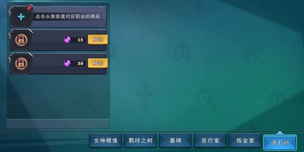 城堡传说3