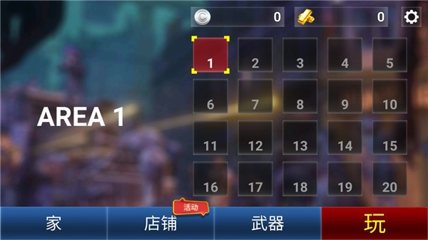 像素僵尸生存