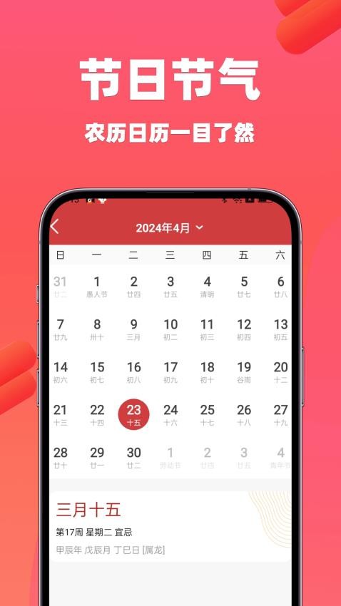 老友大字版