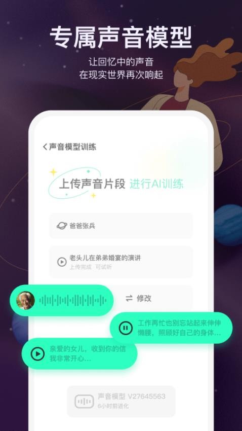 宛在