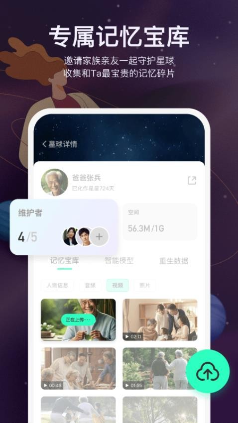 宛在