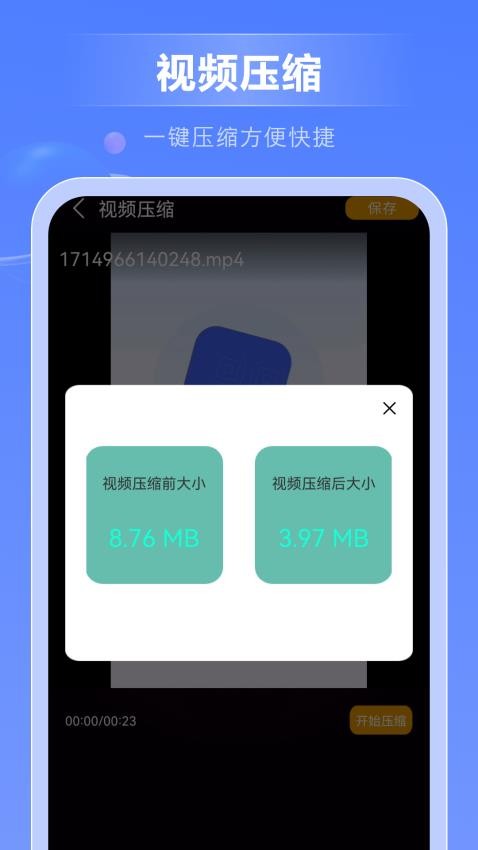 视频剪辑去纯净版