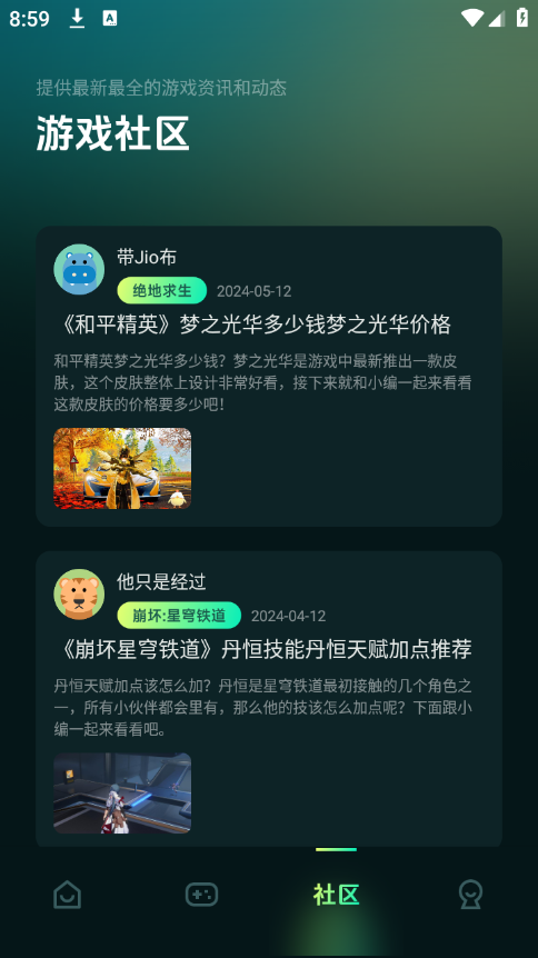 魔玩乐园