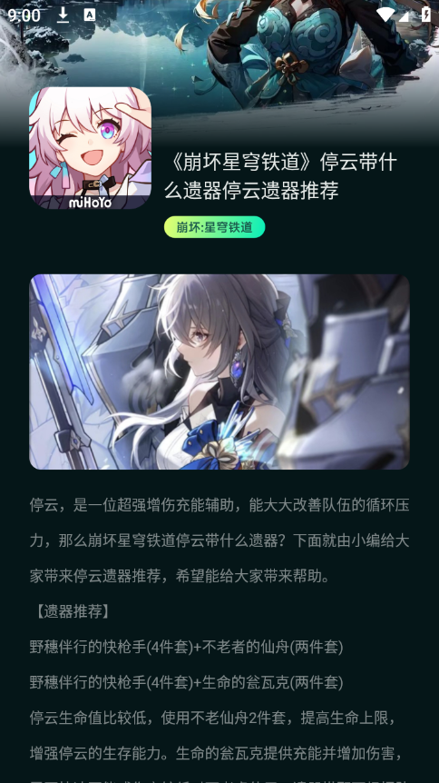 魔玩乐园