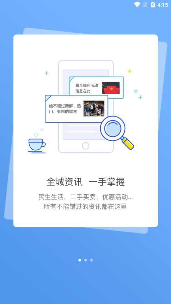 掌握江夏