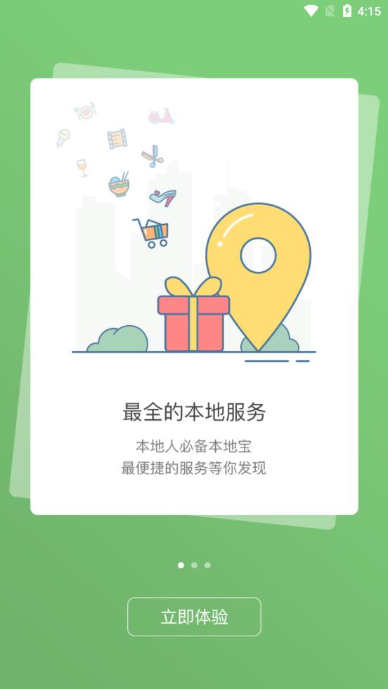 掌握江夏