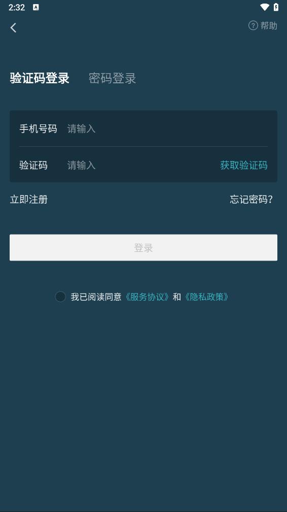 绿舟
