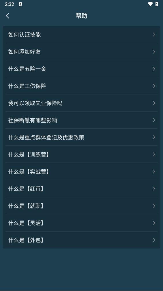 绿舟