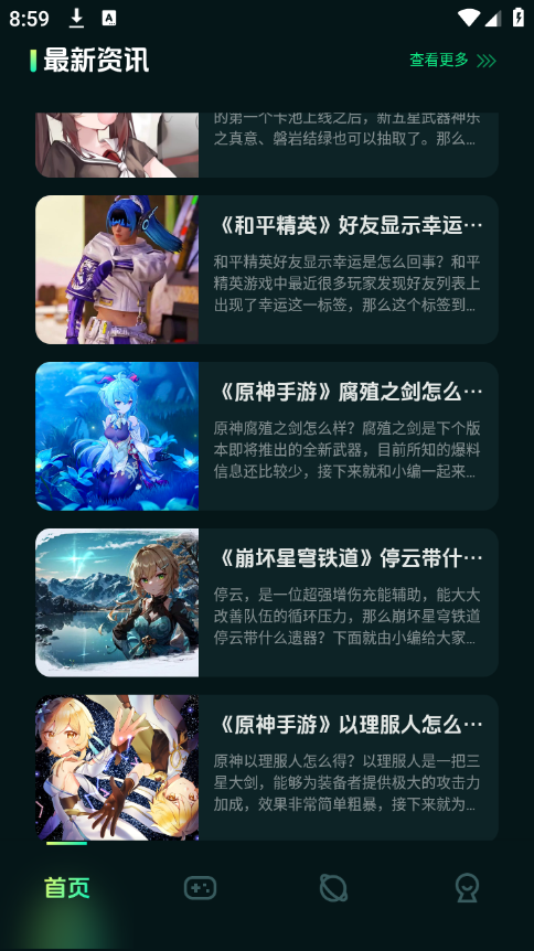 魔玩乐园