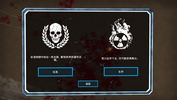 血腥大地