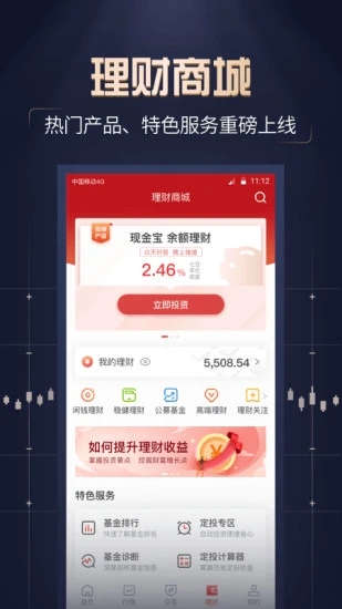 汇通启富山西证券