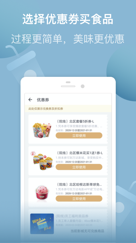 万达电影
