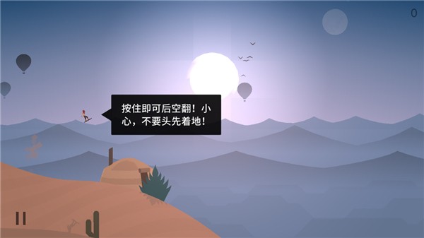 阿尔托的奥德赛