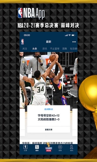 NBA