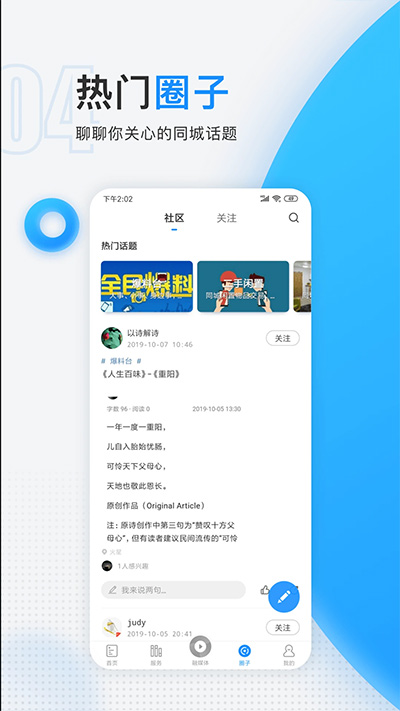 慈晓