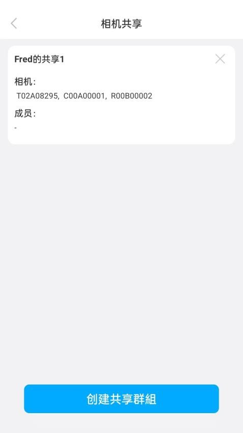 ATLI相机+