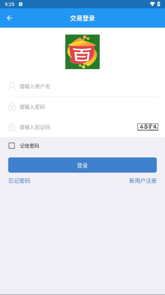 百姓粮网