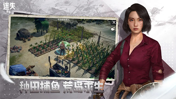 迷失蔚蓝无限金币版