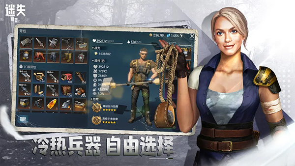 迷失蔚蓝无限金币版