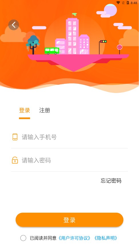 郴州公交通