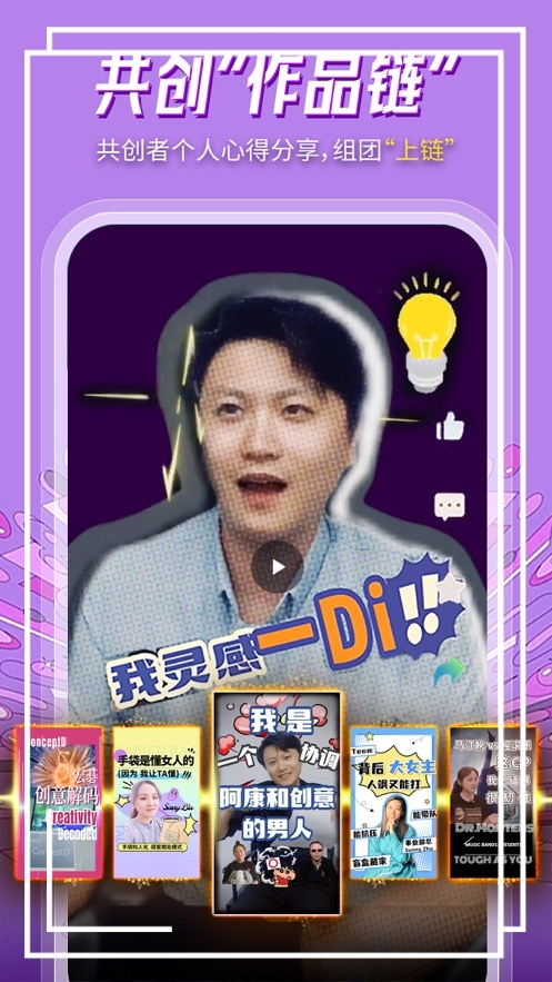 职点星