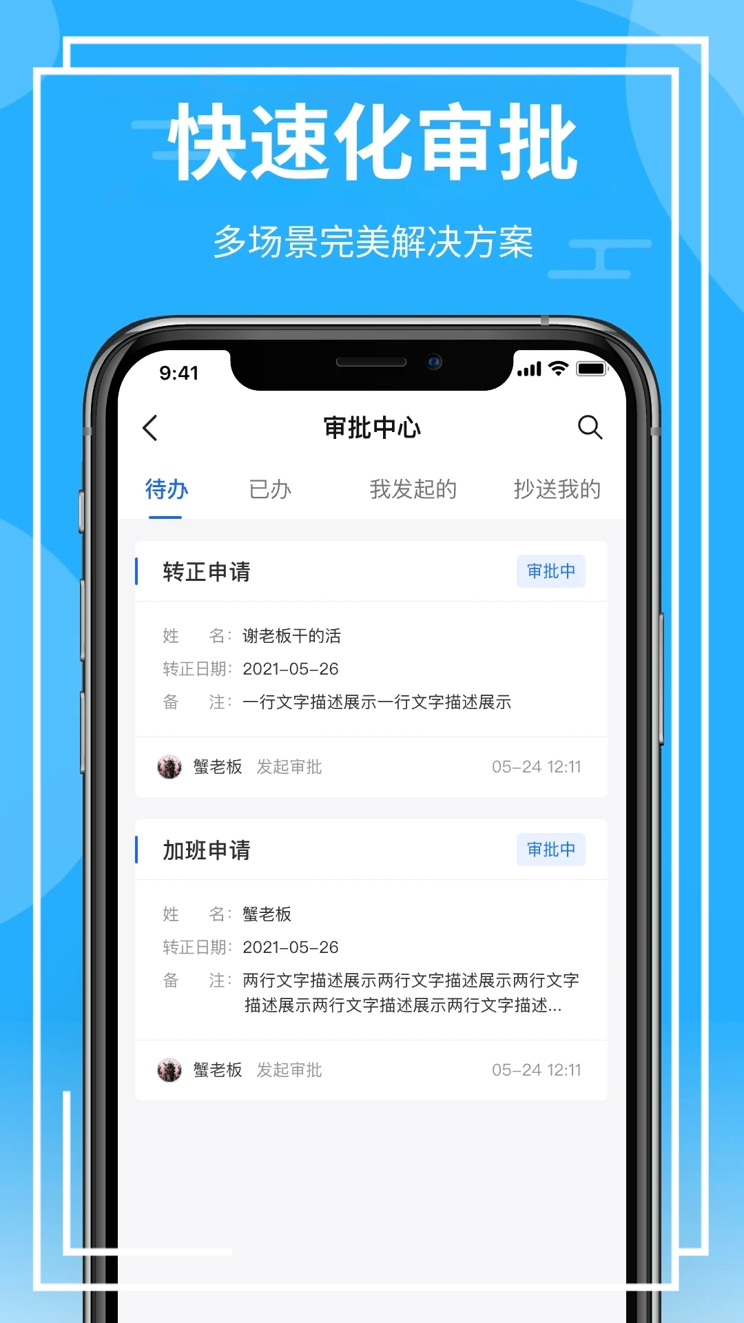 青阳云
