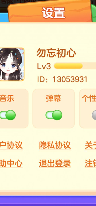 合成大粽子红包版