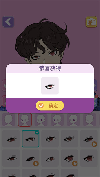捏脸头像制作器