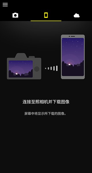  尼康下载照片软件