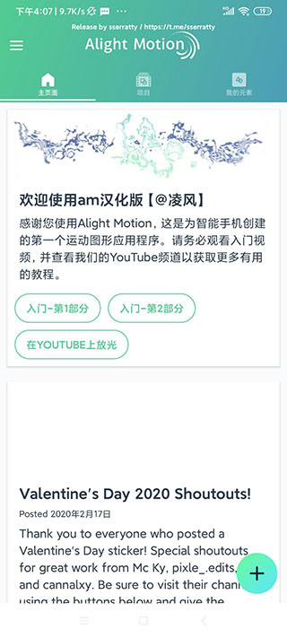 am汉化版凌风原创