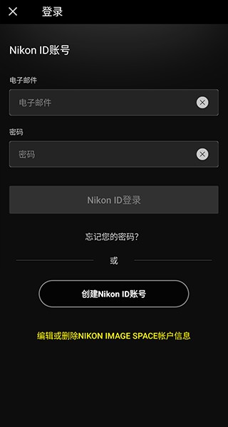 尼康下载照片软件