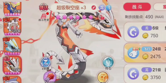 口袋觉醒BT版