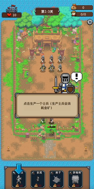 抵御哥布森