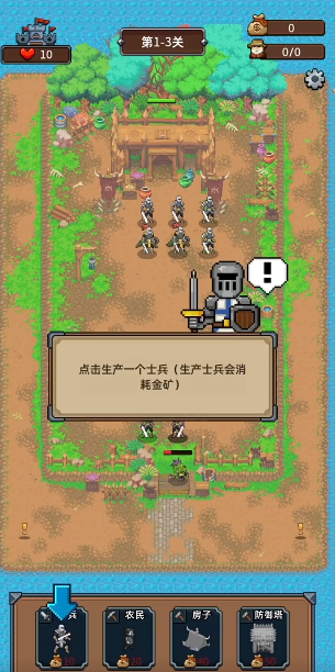 抵御哥布森