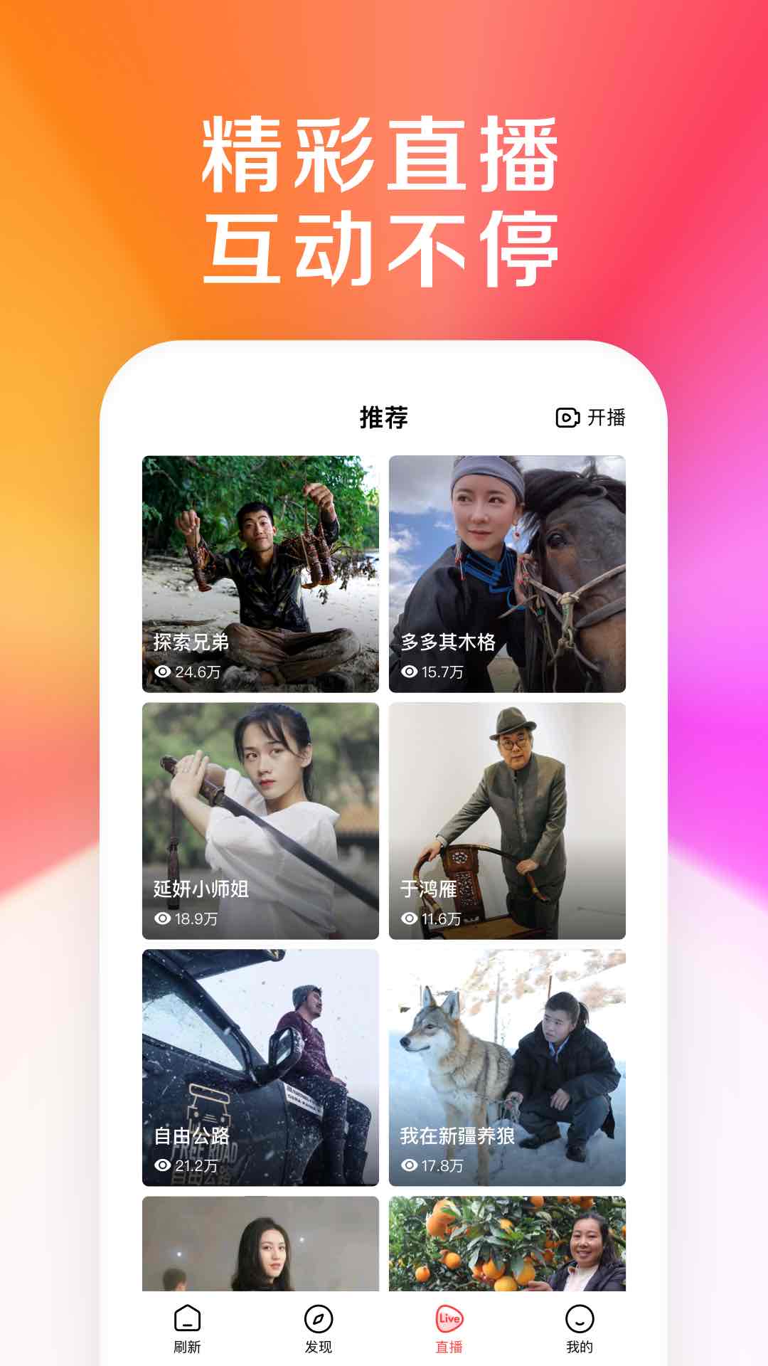 好看视频